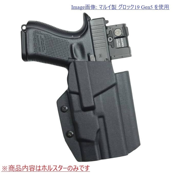 六七五 Glock 17/19 オーライト PL-X ライト 専用 カイデックス