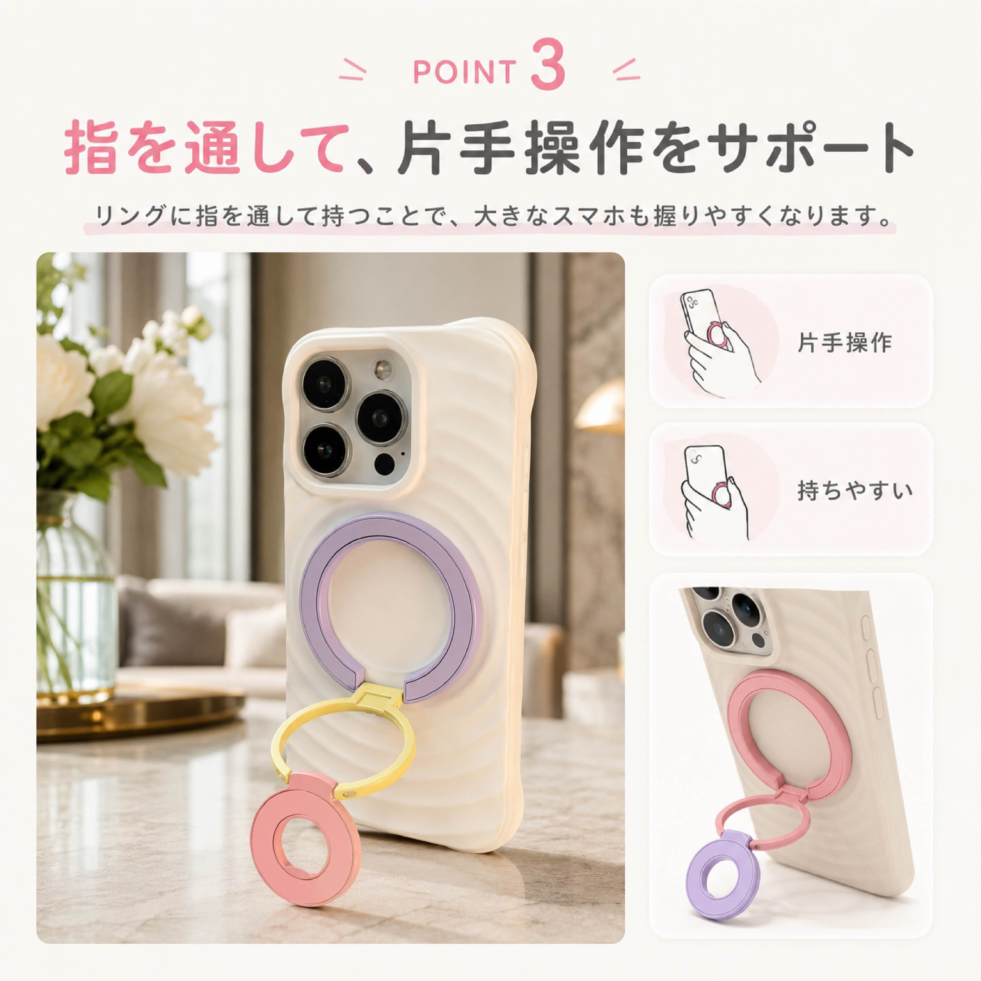 HY 651 . ダブルリング スマホスタンド マグネット スマホリング