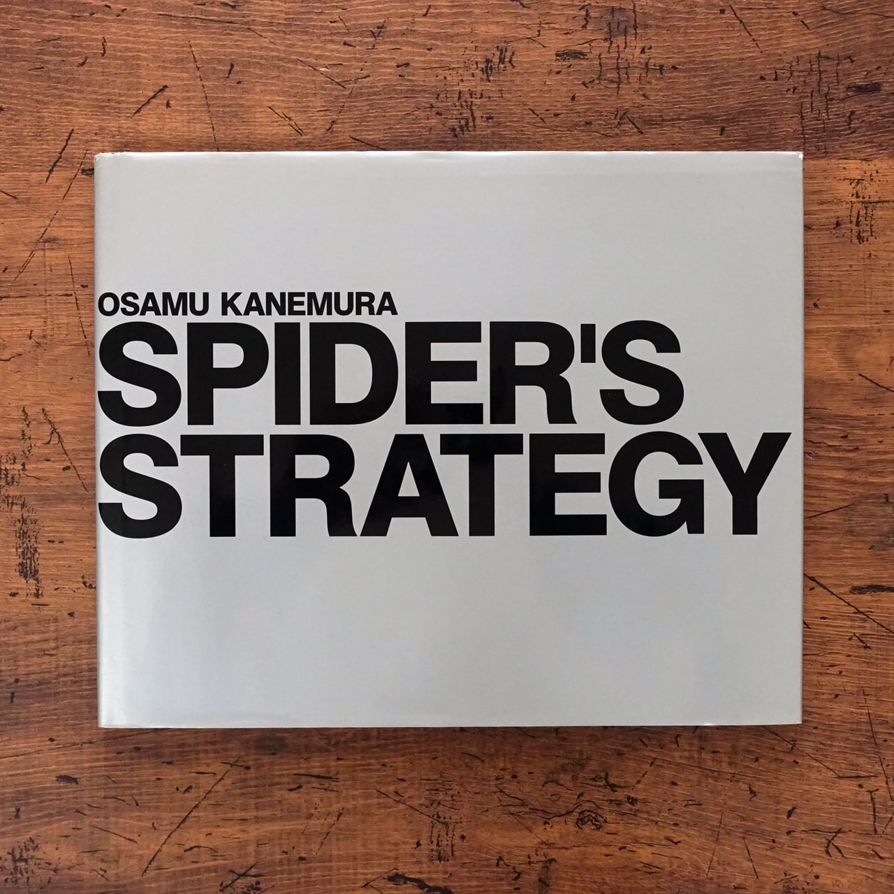 サイン入り OSAMU KANEMURA SPIDER'S STRATEGY