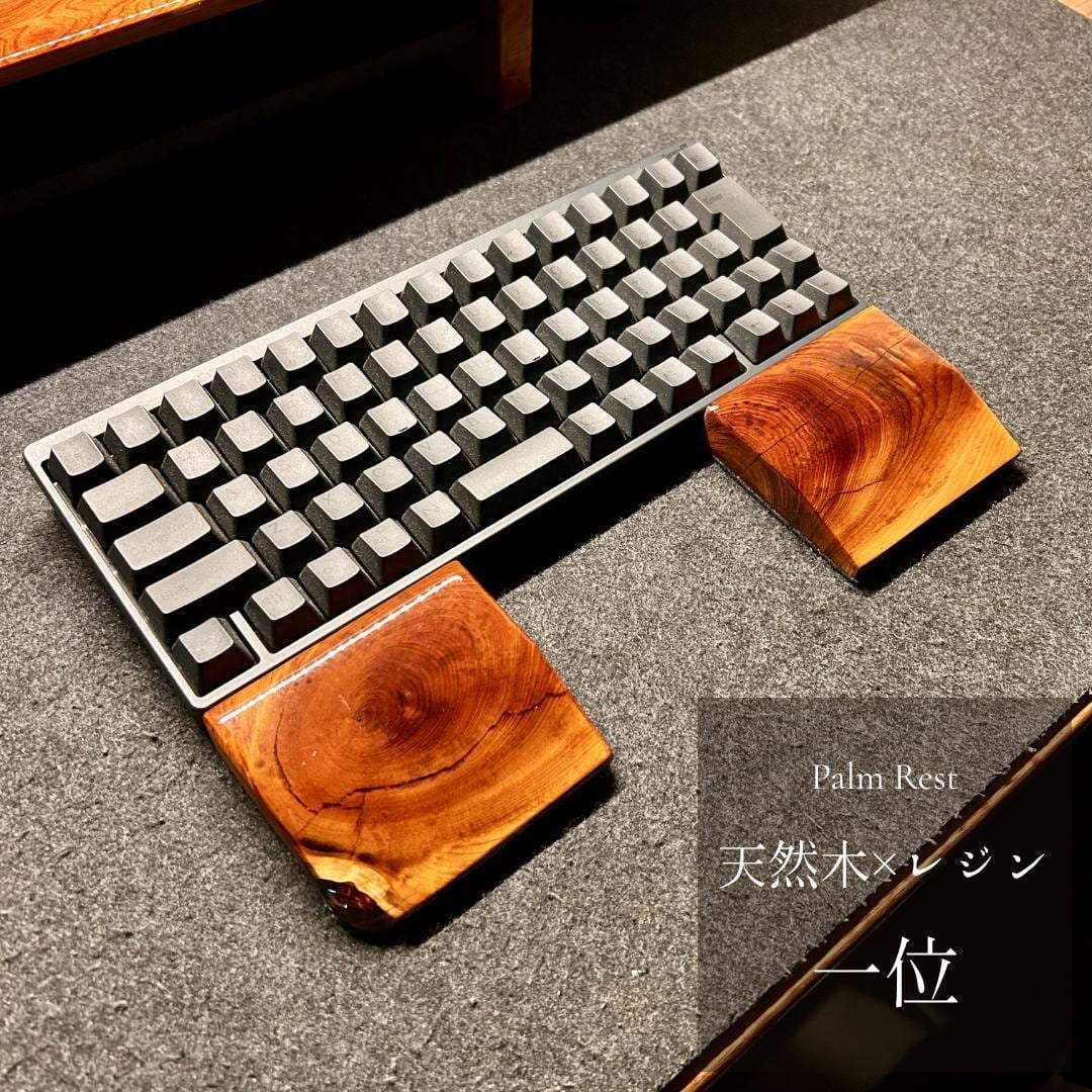 HHKB アームレスト パームレスト リストレスト 80％ キーボード 木製