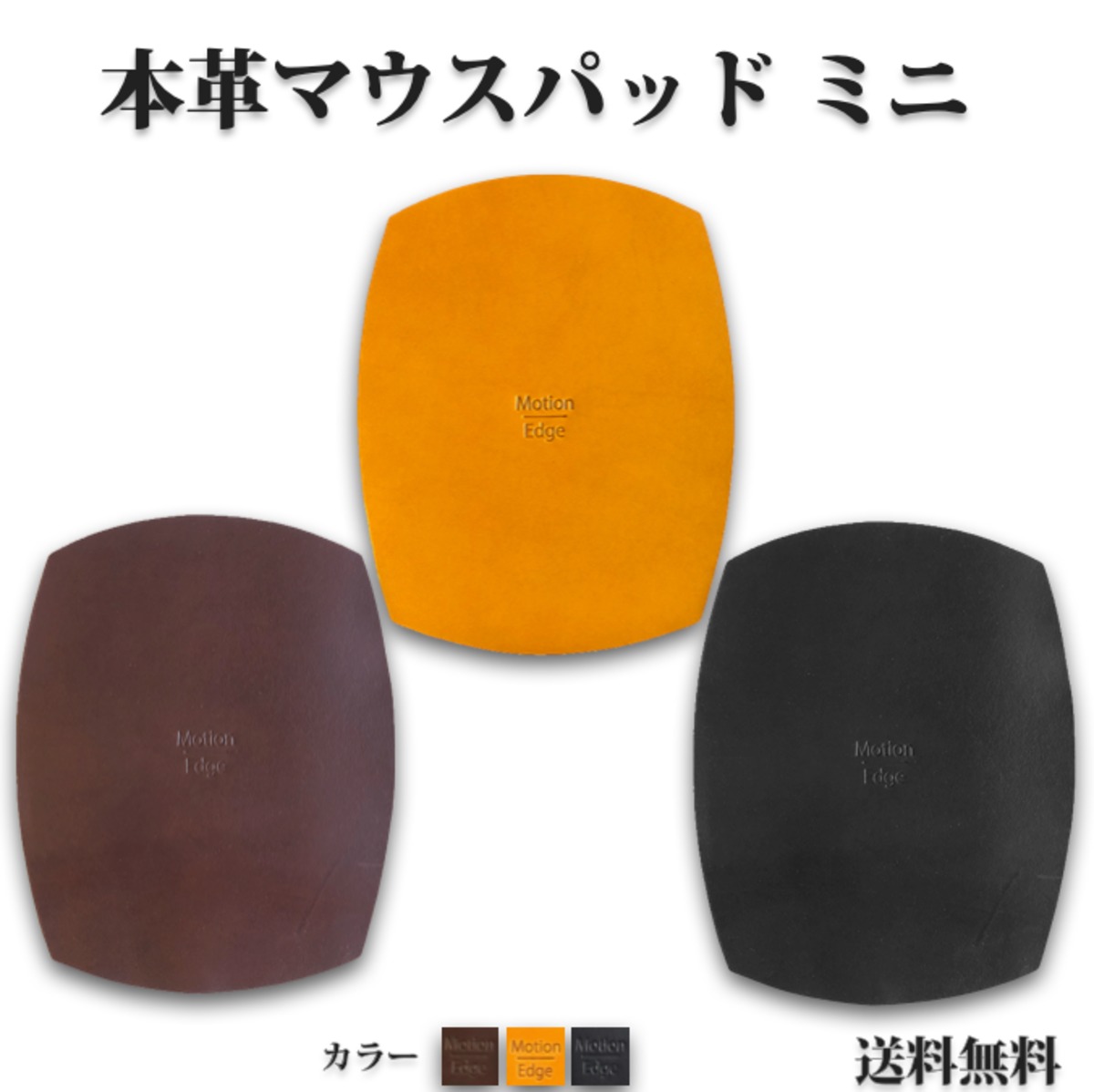 GANZO レザーマウスパッド 未使用品 タンニンレザー