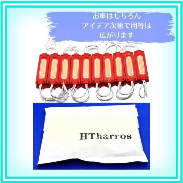 Hthrros 12V LED ダウンライト 作業灯 タイヤ灯 路肩灯 ランプ