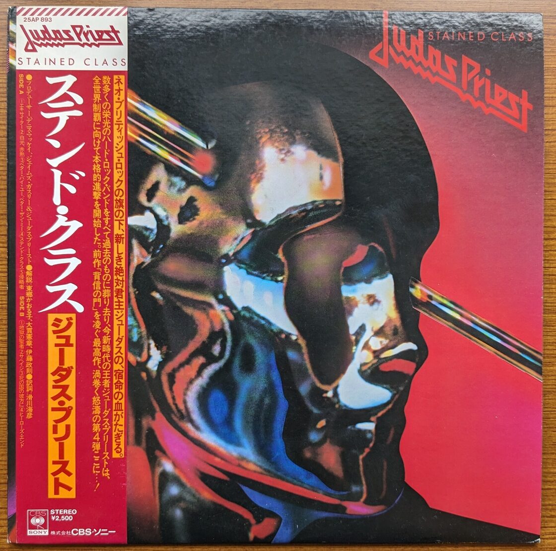 ジューダス・プリースト「ステンド・グラス」：LPレコード | Pay ID