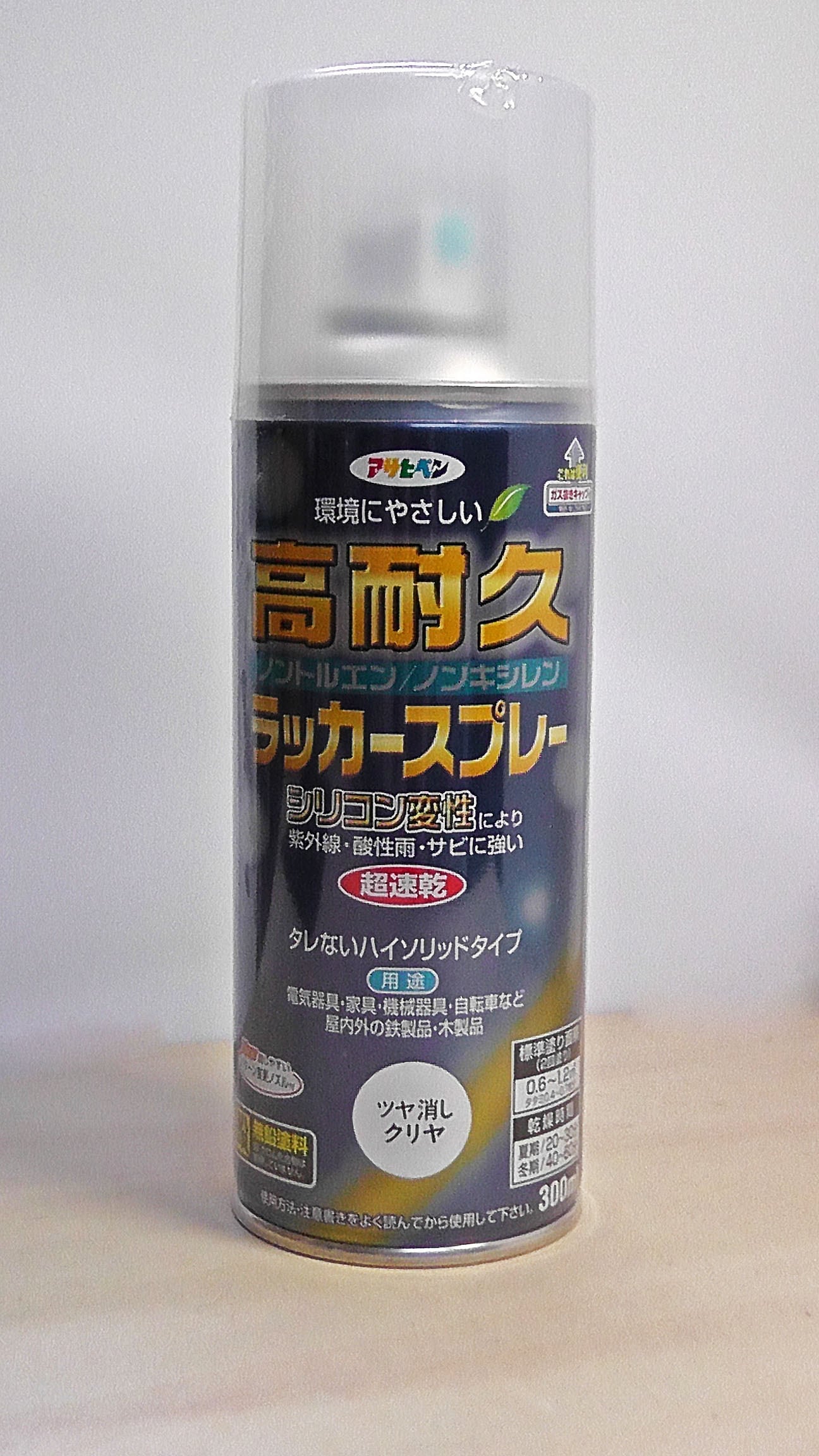 安い購入 アサヒペン 高耐久ラッカースプレー３００ＭＬ クリヤ 3缶セット