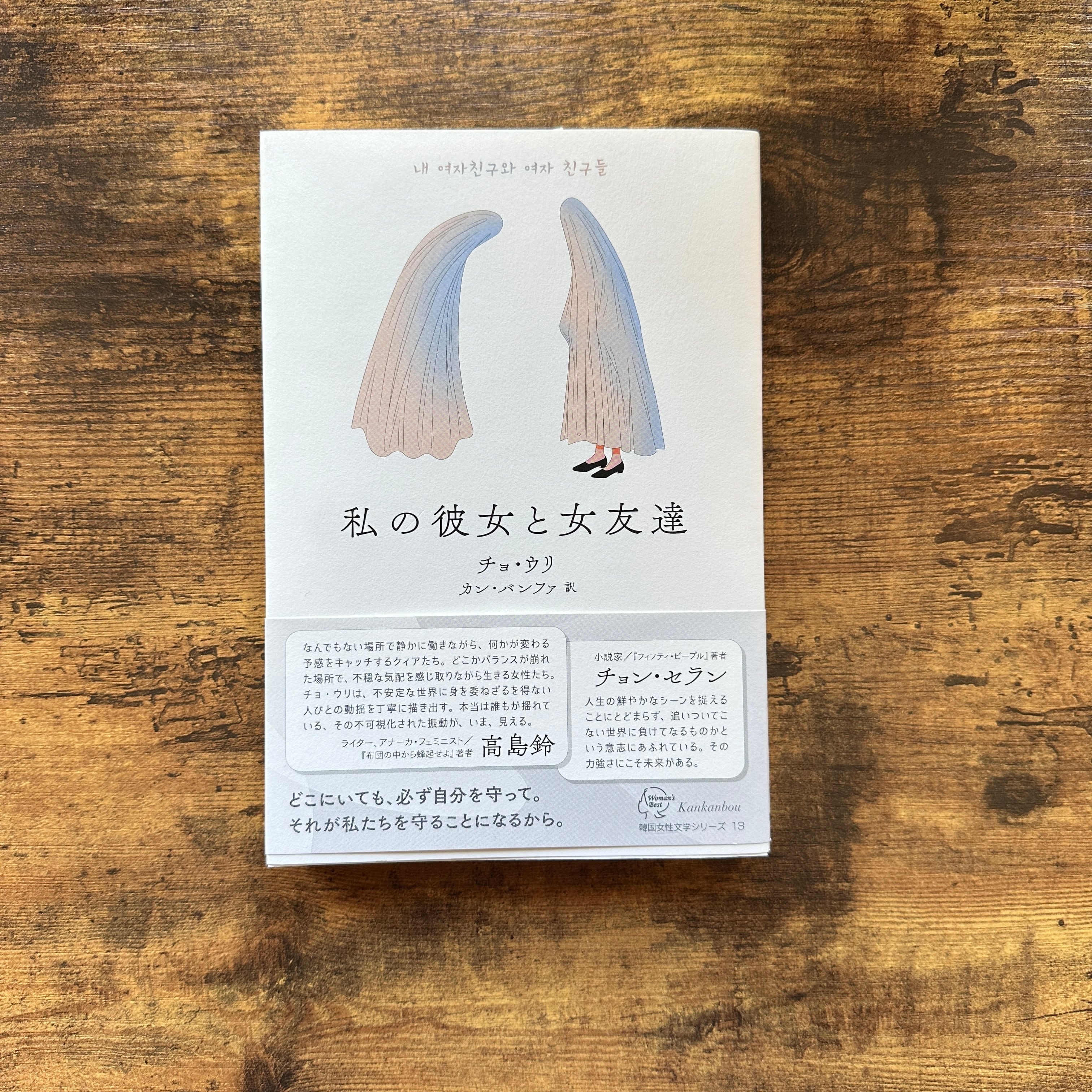 文庫全6巻セット『最新版 指輪物語』J.R.R.トールキン | BAILEY BOOKS