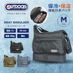OUTDOOR PRODUCTS アウトドアプロダクツ 保冷ルーム付き ボートショルダー ユーティリティショルダー スリング 舟形 保冷カジュアル ヒエカルシリーズ 軽量 撥水 A5 OD-12293