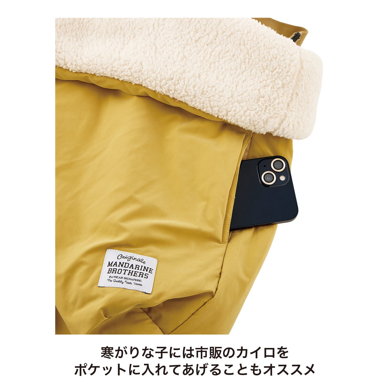 SLEEPING BAG スリーピングバッグ | MANDARINE BROTHERS マンダリン