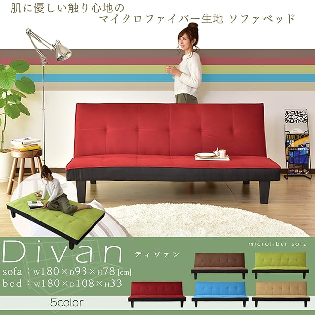 在庫セール』DORIS ドリス ソファベッド シングル 3人掛け 幅180