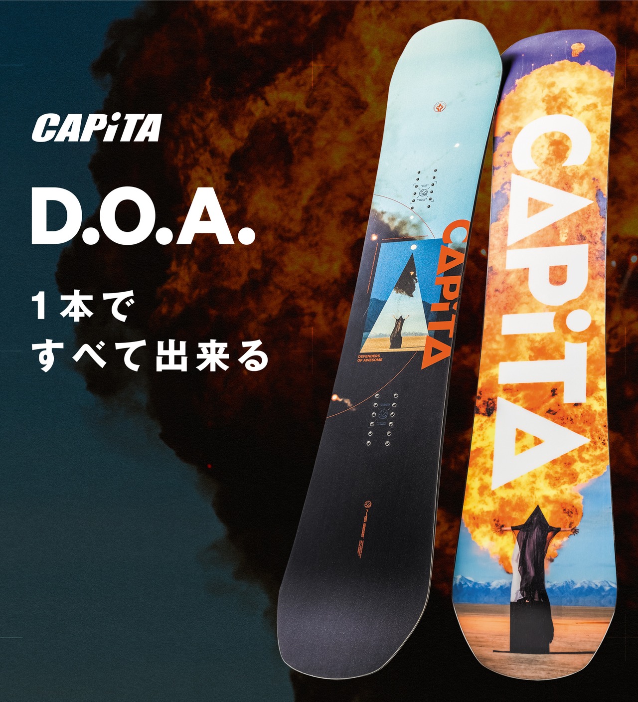 2024-2025 CAPITA D.O.A | Curiousism