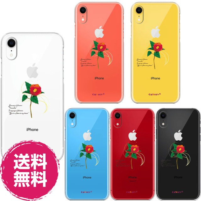 準備ができて ゴミ 急いで Iphone Xr 透明 ケース おしゃれ 走る 聴覚障害者 乗って