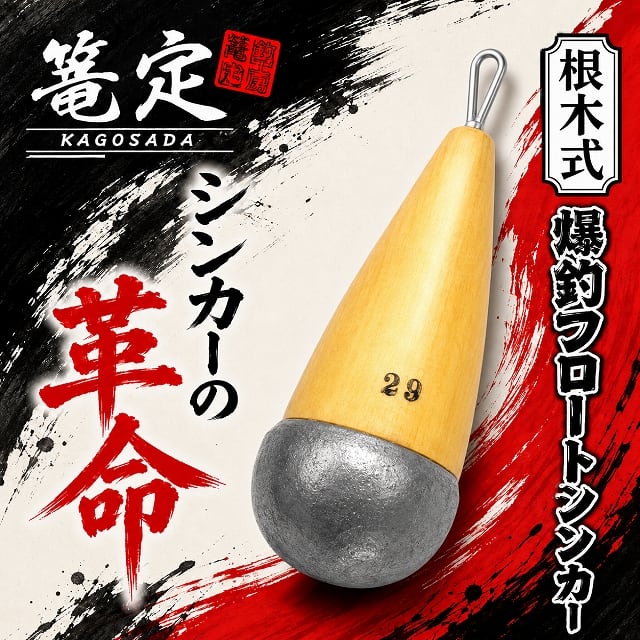 20ゲンプウXT 200PG 右ハンドル | 東海つり具 公式オンラインストア