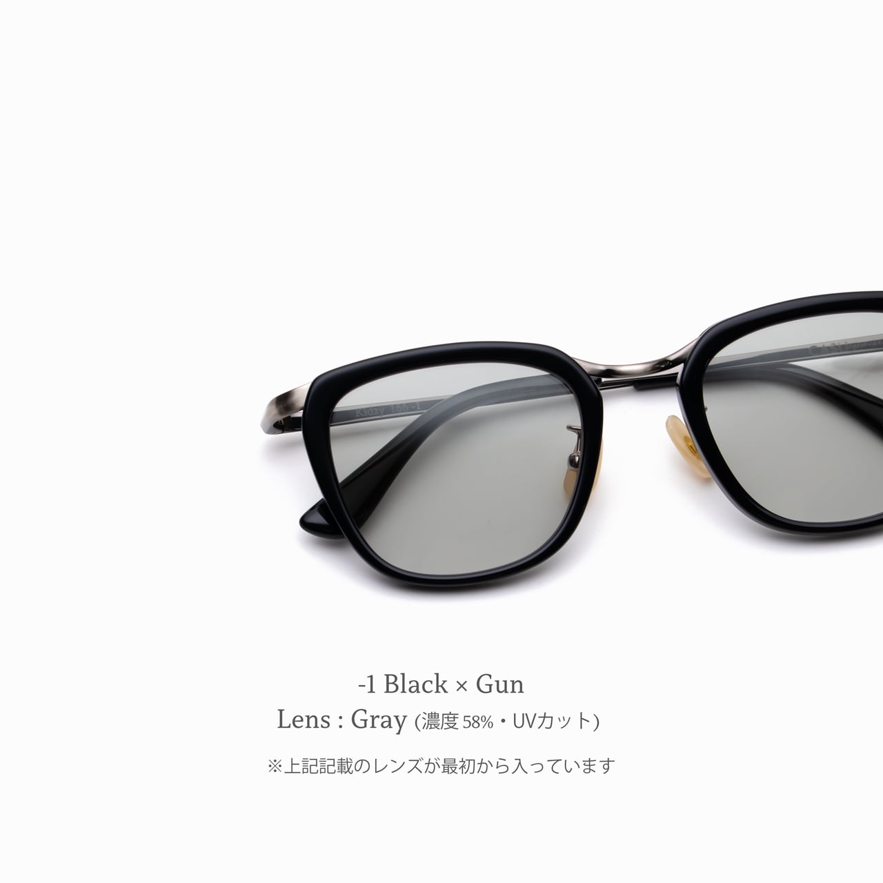 Kidzy 166 ｷｼﾞｰ(sun) | CASU eyewear