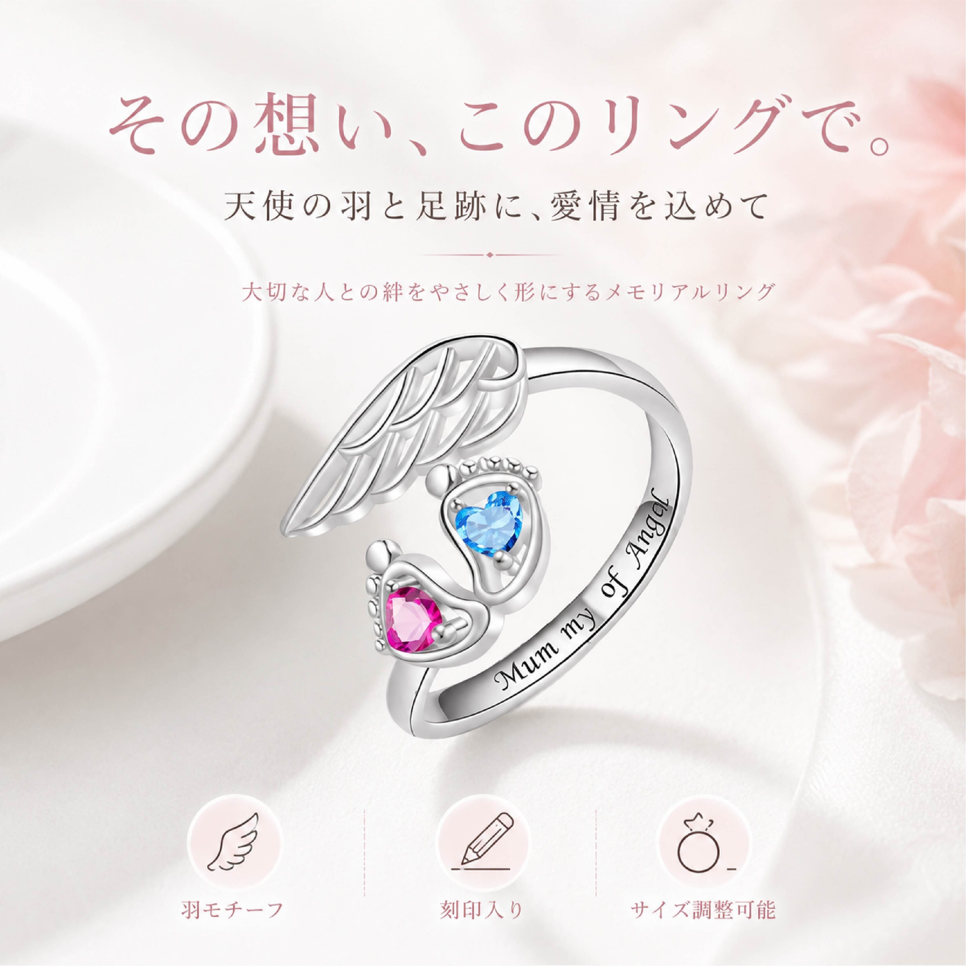 HY 664 . 天使羽リング 指輪 レディース リング フリーサイズ 調整可能