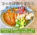 8つの野菜の旨みと やさしい甘さの The Vegan Curry（ザヴィ―ガンカレー）（1食分200g）＜隠し味に味噌を使用した甘口カレー＞◎植物性の原料を使用 ◎調味料(アミノ酸)・香料・着色料不使用 ◎乳製品不使用 ◎お子様にも おすすめ