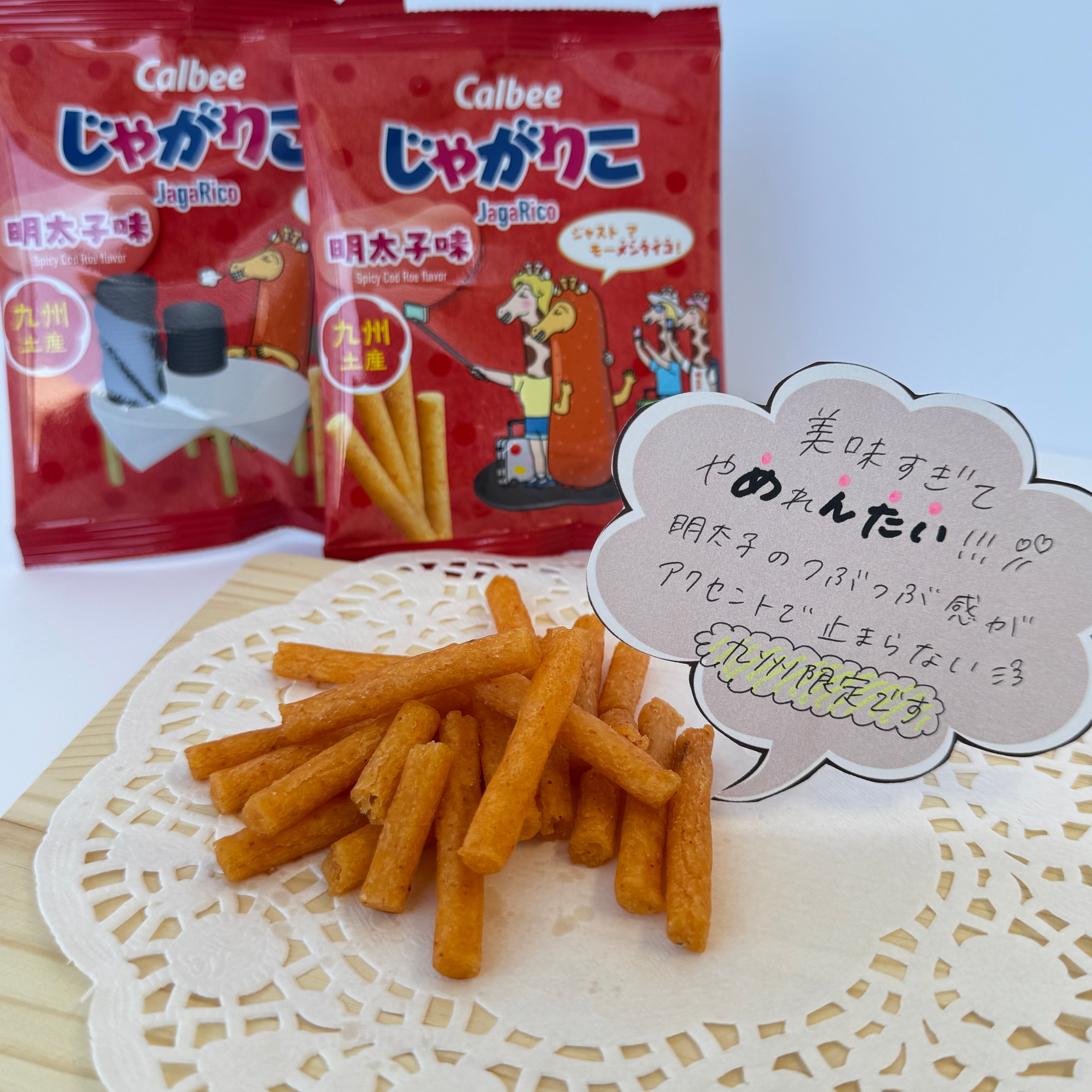 受け渡し決まりました。ポッキー45個、じゃがりこL12個 Amazon.co.jp: 【じゃがりこ】カルビー じゃがりこ4種アソート 計12個