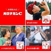 オロナミンC 大塚製薬 オロナミンC 120ml×30本