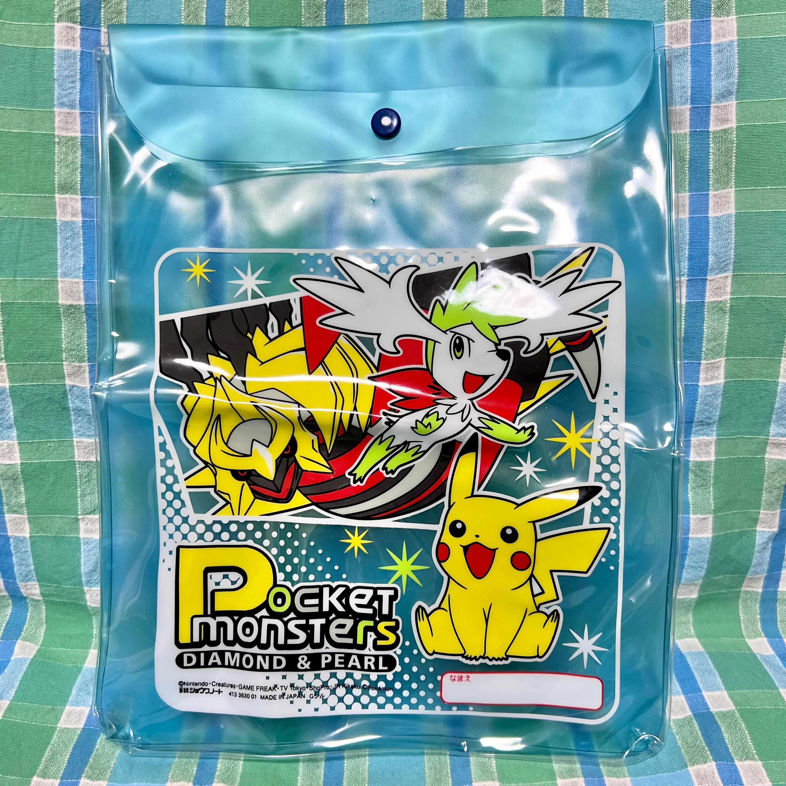 きせかえラブリーコレクション | 雑貨 いつもくっついている