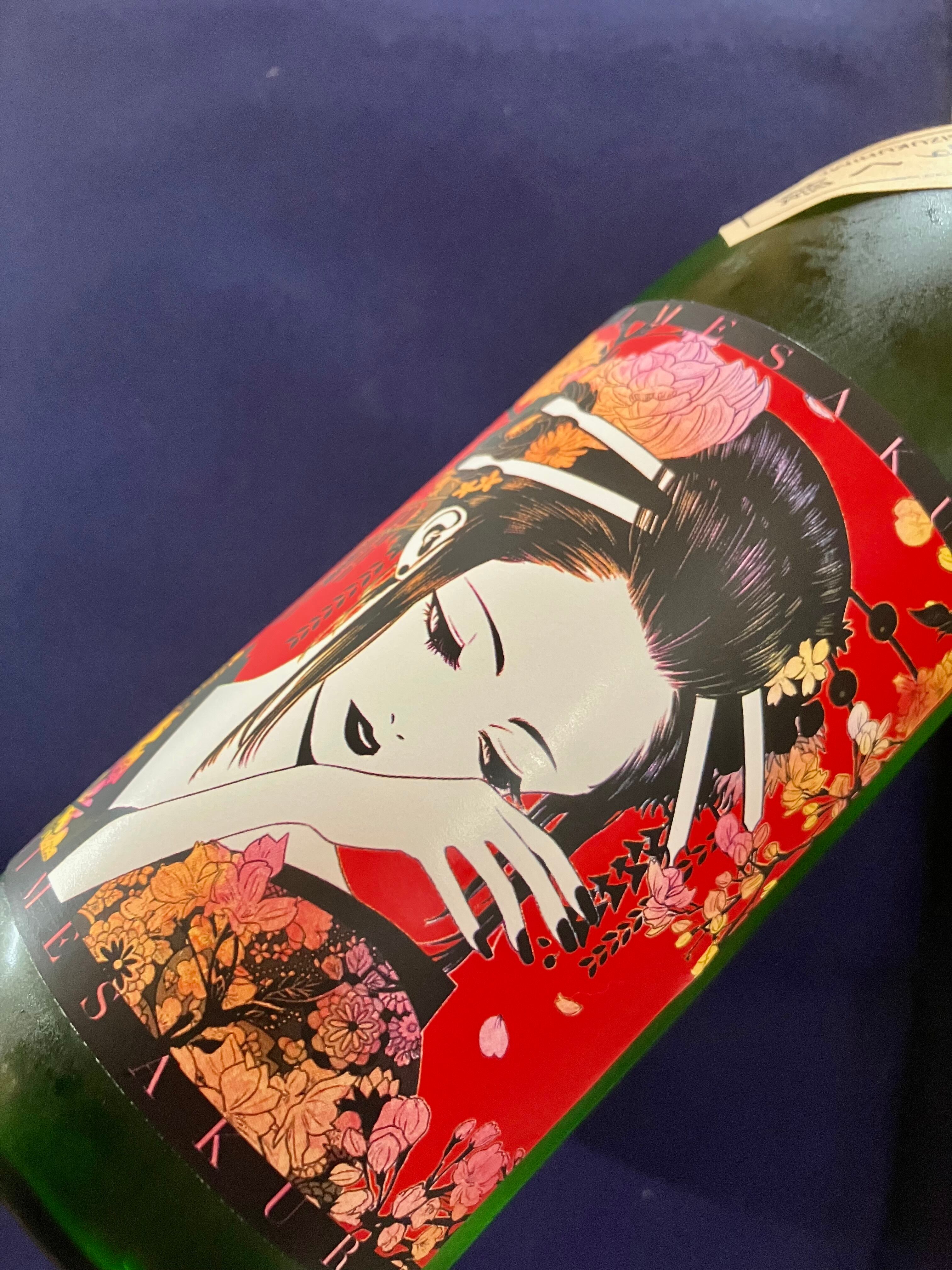 愛媛県【近藤酒造】☆ 『華姫桜 雅 純米吟醸 しずく媛 720ml』 | きた