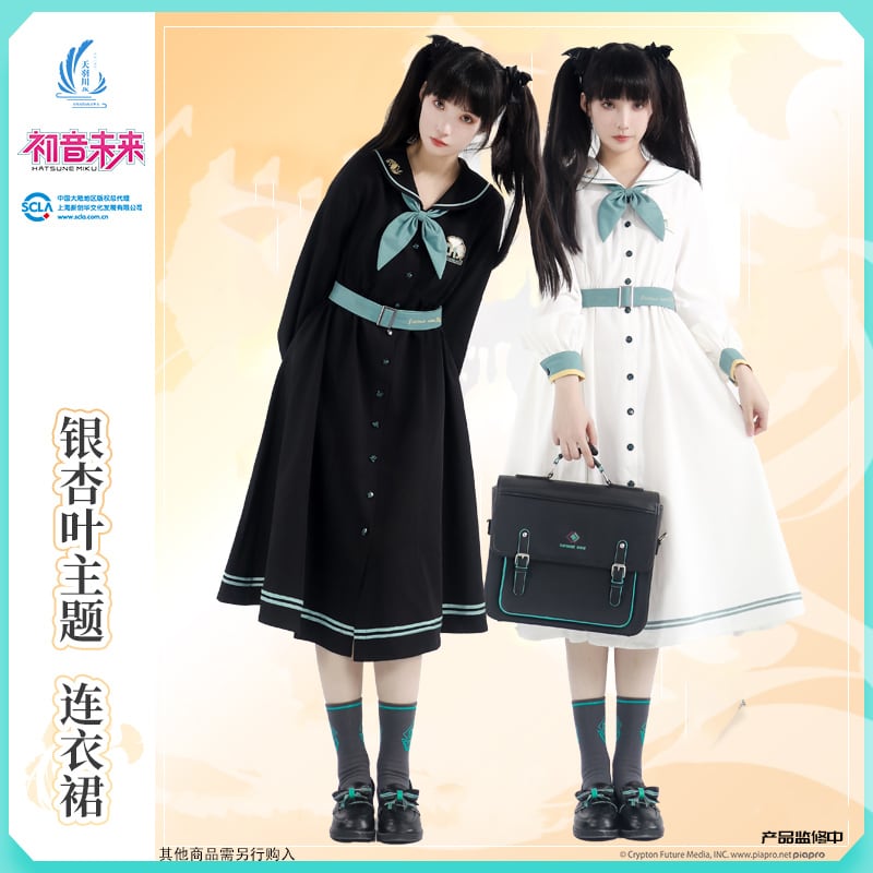 初音ミク×天羽川コラボ制服コーデ【2022ワンピース白・黒 ...