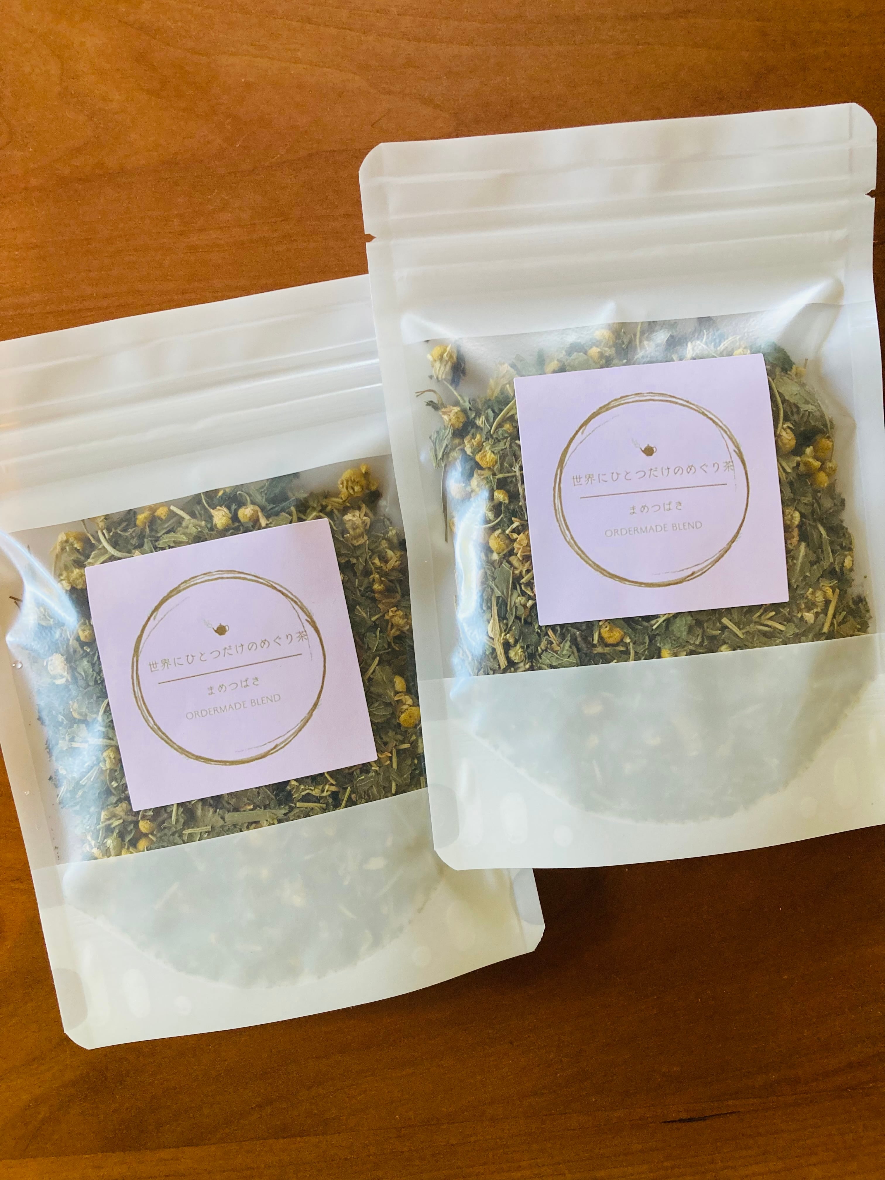 世界にひとつだけのめぐり茶