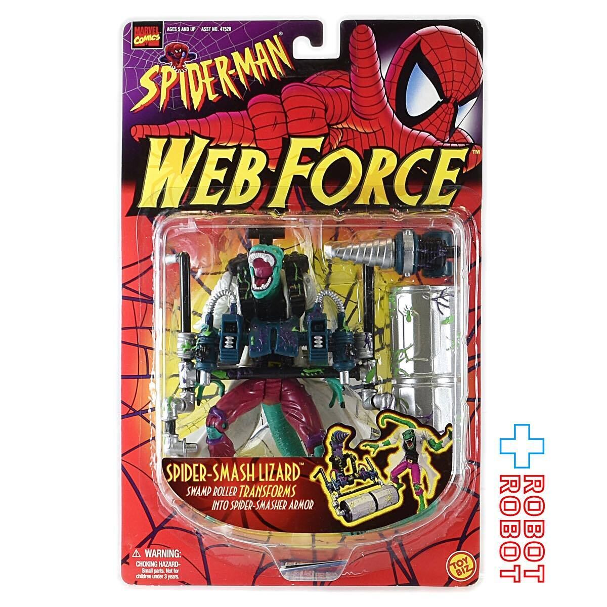 トイビズ スパイダーマン ウェブフォース スパイダースマッシュ