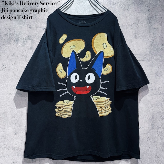 "Kiki's Delivery Service"Jiji pancake graphic design T shirt