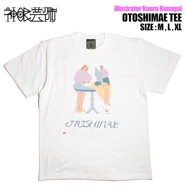神眼芸術『OTOSHIMAE』T-shirt (Kaoru Konagai)
