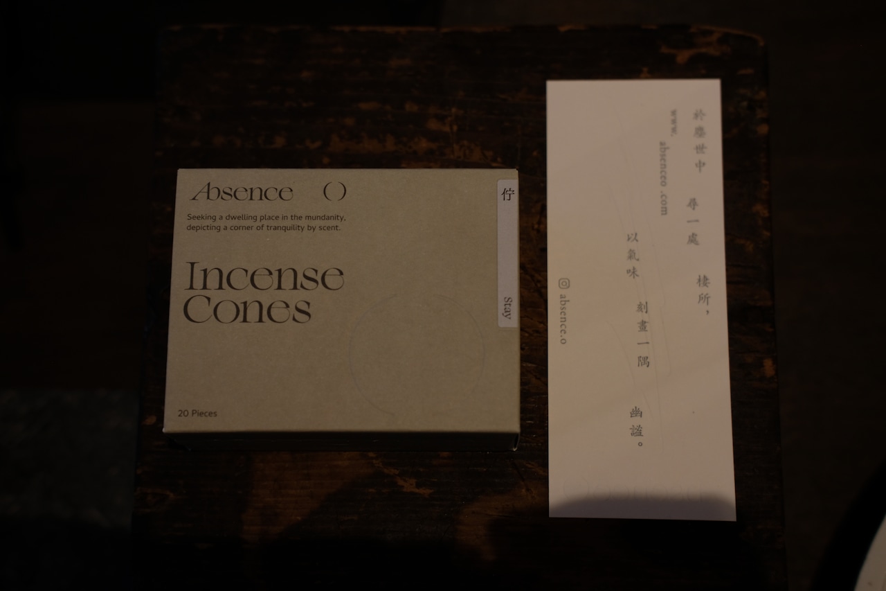 Absence O, ｜舒曼香錐 Schumann