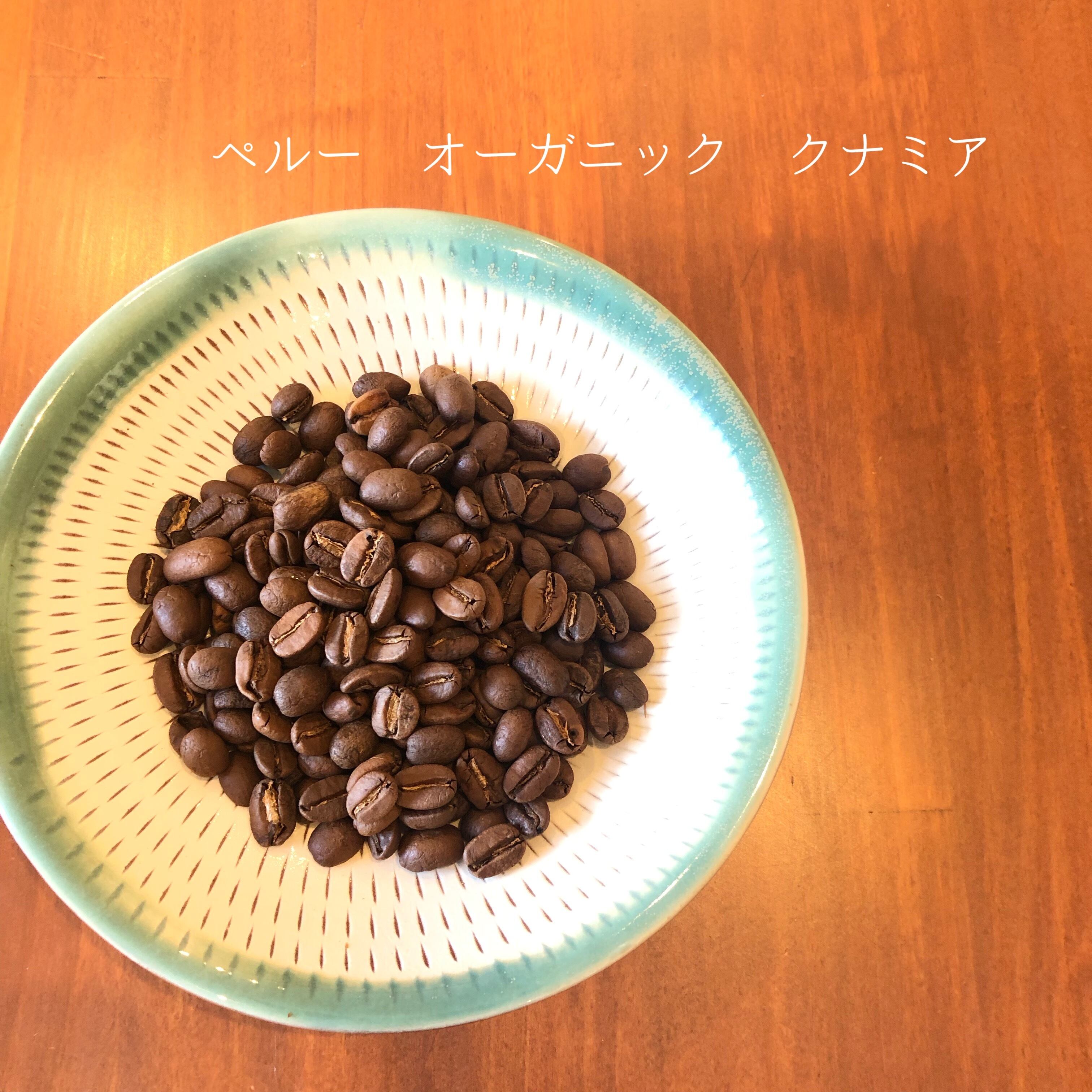 ペルー オーガニック クナミア 100g