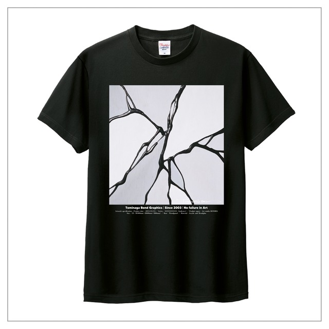 原画印刷 | Tシャツ（半袖）#010 | 前面に作品プリント | 黒ベース