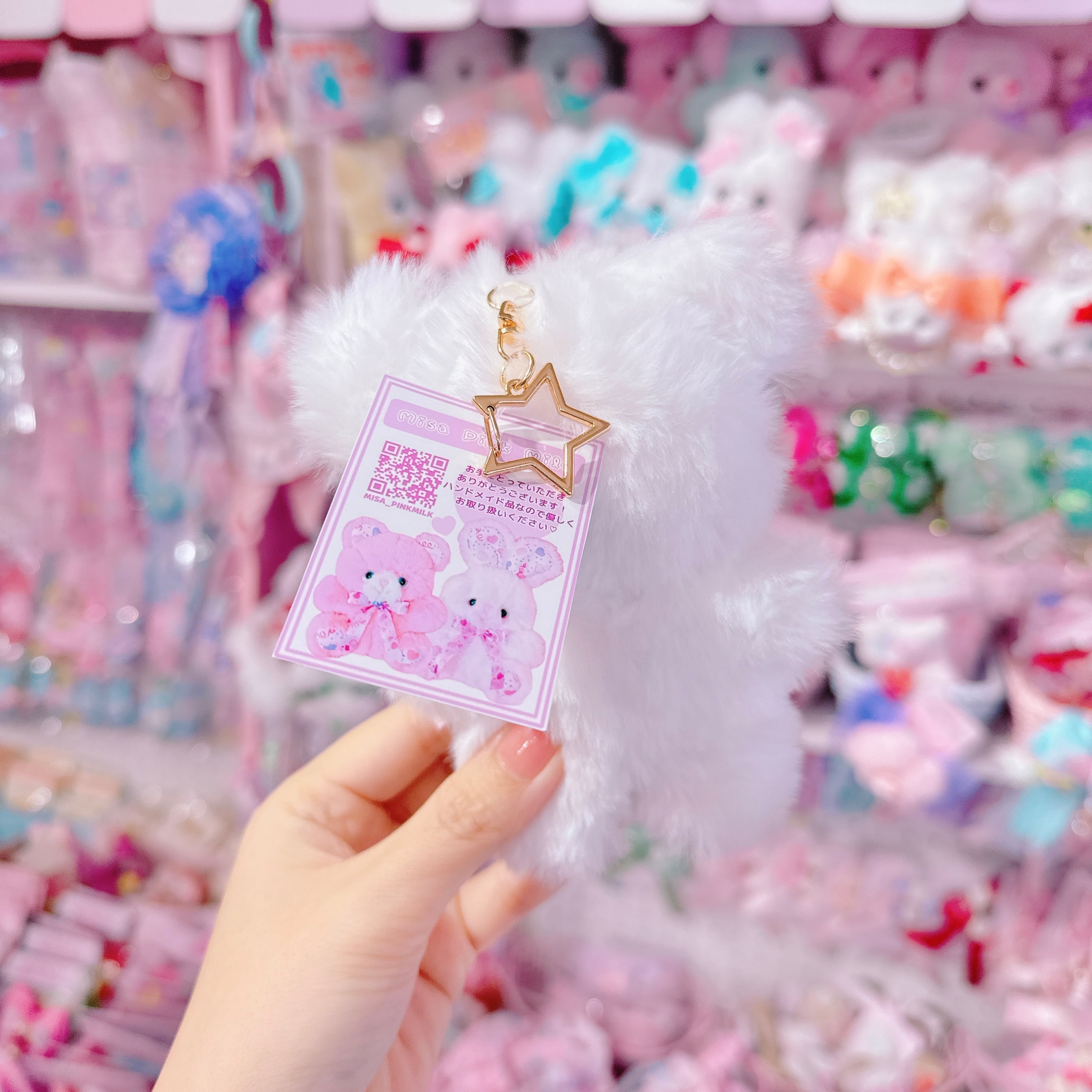 【A4】100-6ちゃっぴぬいぐるみキーホルダー