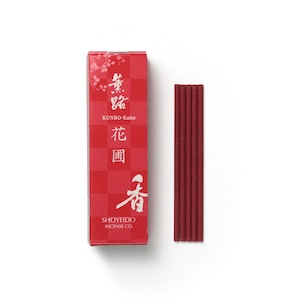 薫路 花圃