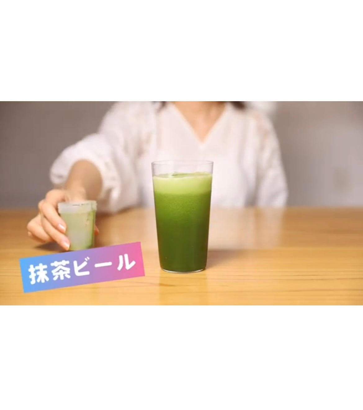 送料無料）抹茶シェイカーつき抹茶スティックセット おうち抹茶