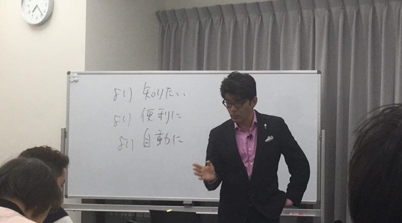 第114回2017年2月『移す 会社を残す経営者は権限委譲が得意』 + オーストラリア報告 これからの働き方・無人化の流れ