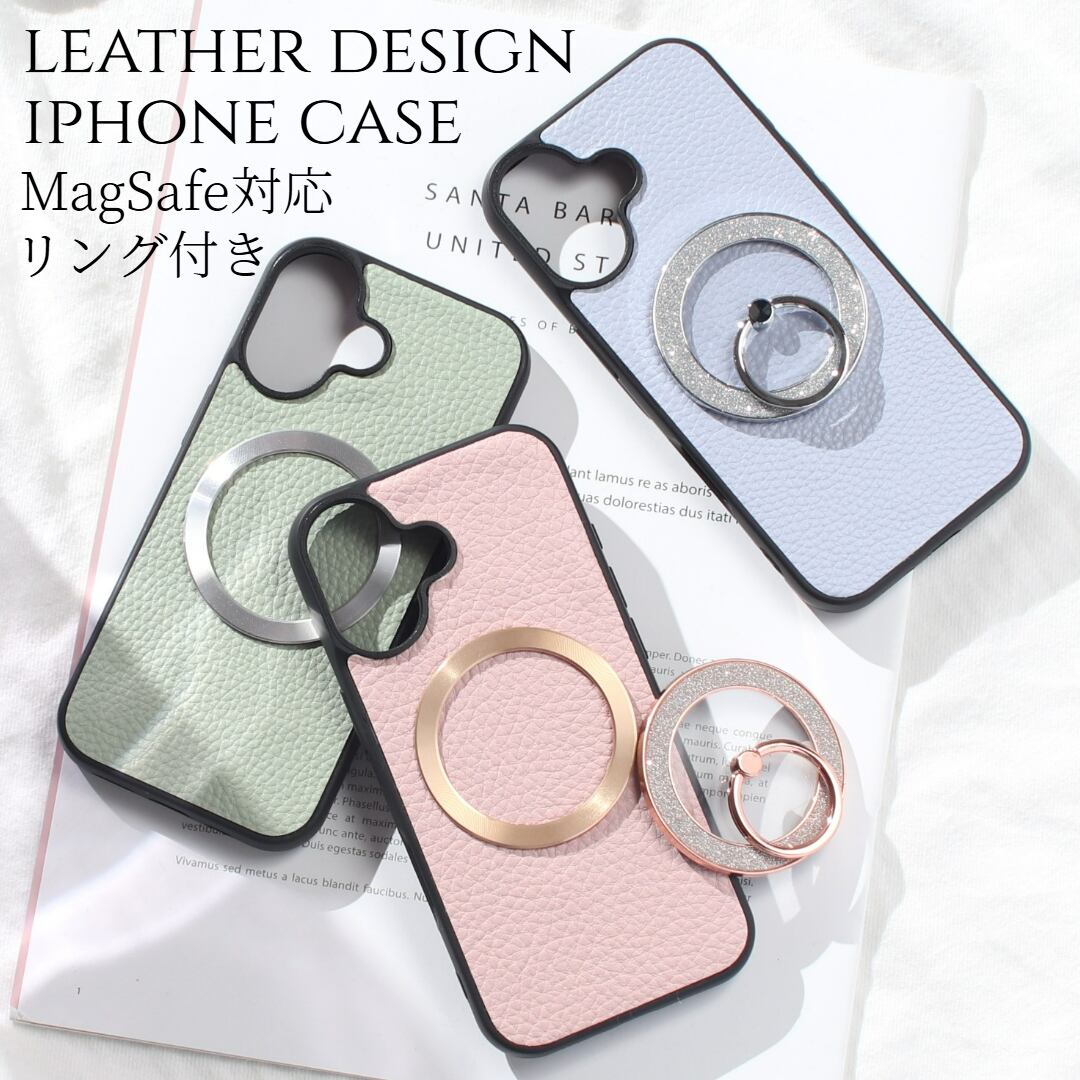 iphone ケース リング付き レザー iphone17 iphone16 iphone15 iphone14 iphone13 pro SE MagSafe マグセーフ マグネット くすみカラー かわいい スリム アイフォン 17 16 15 14 13 se3 magsafe対応 リング スタンド 17pro 16pro 15pro 13mini 落下防止 メタリック 送料無料