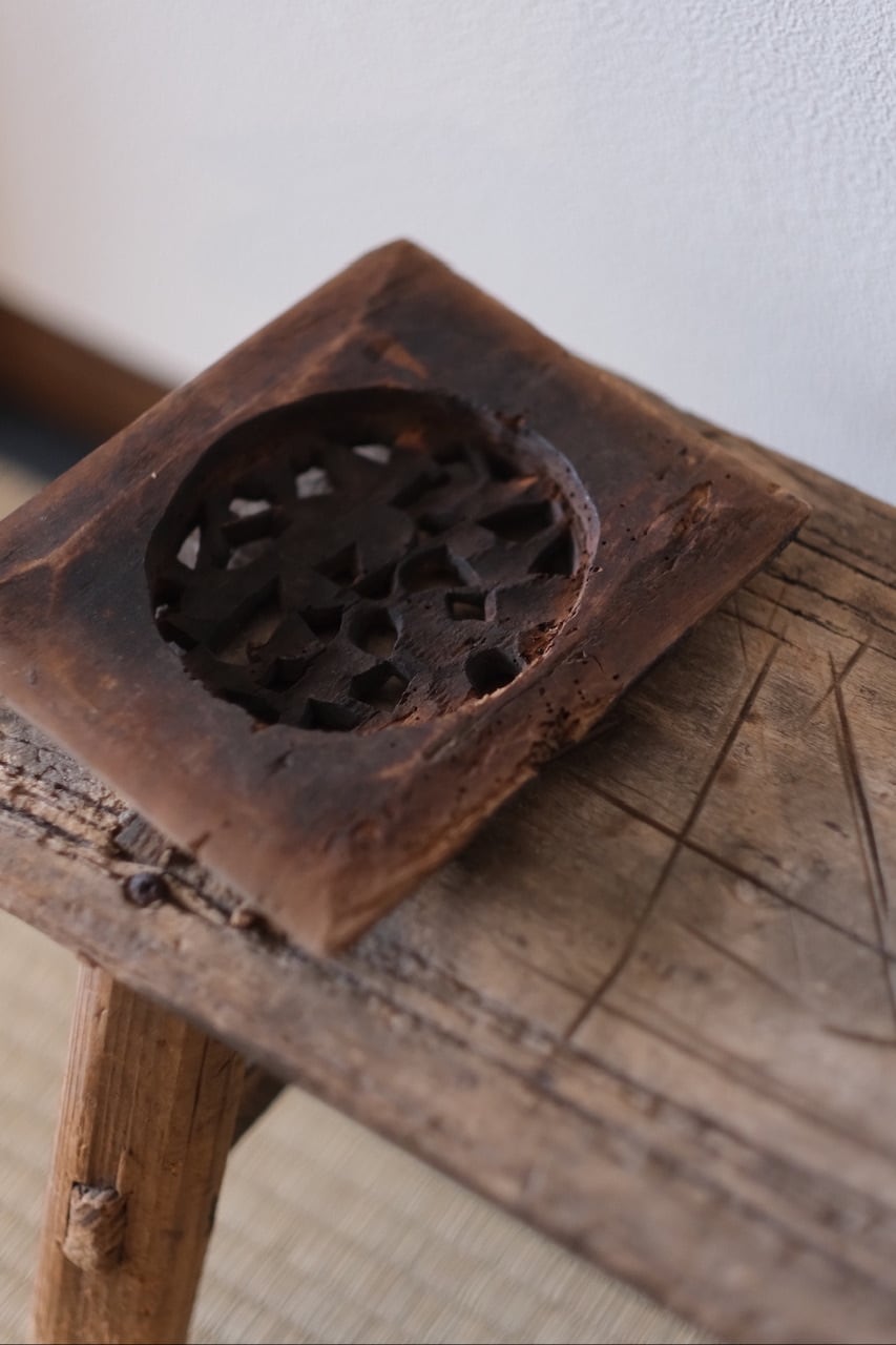 建具⑧透かし彫り(清代末期〜民国) | 茶樓雨香