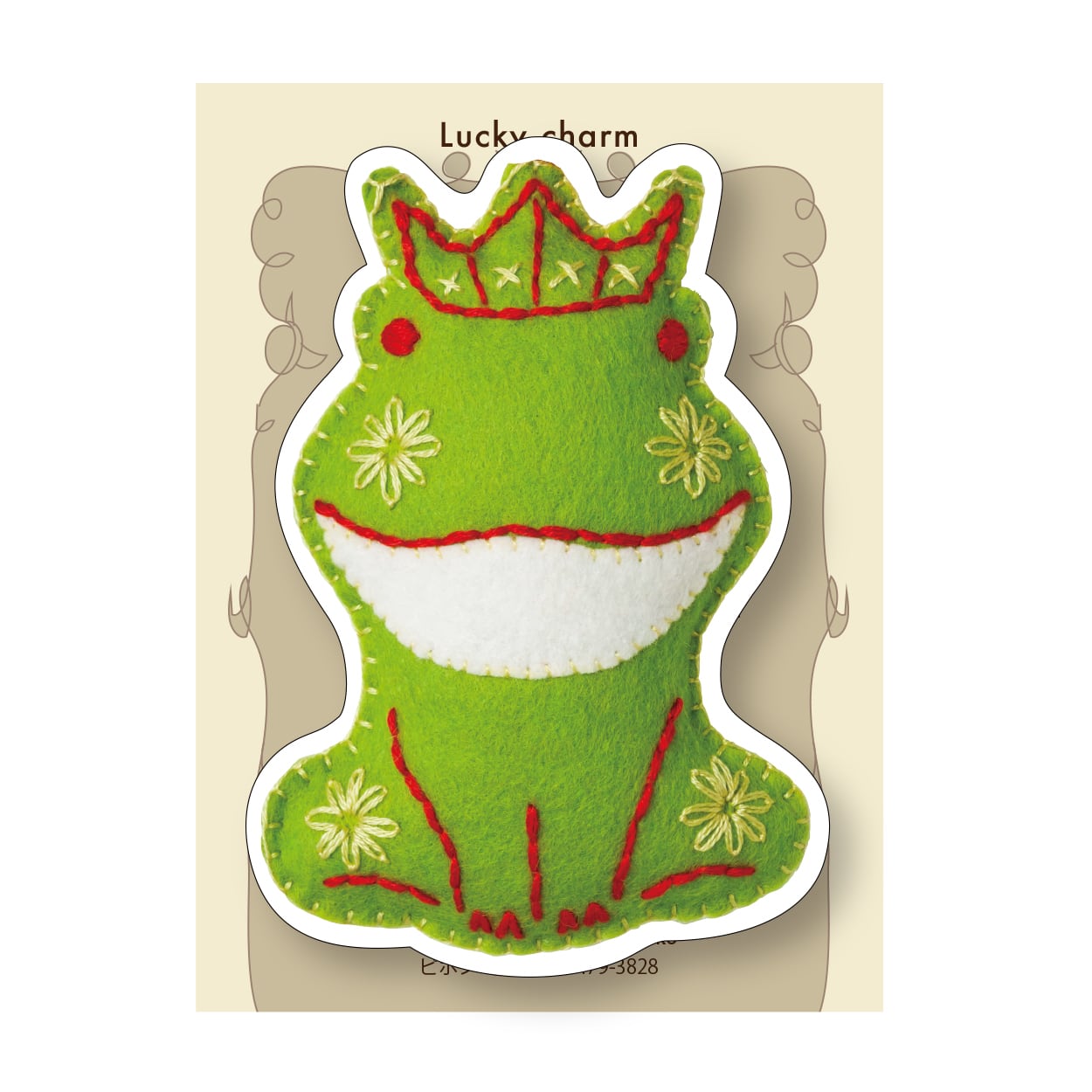 カエル】ラッキー・シール 耐水性 ラッキーチャームモチーフ | ピポン