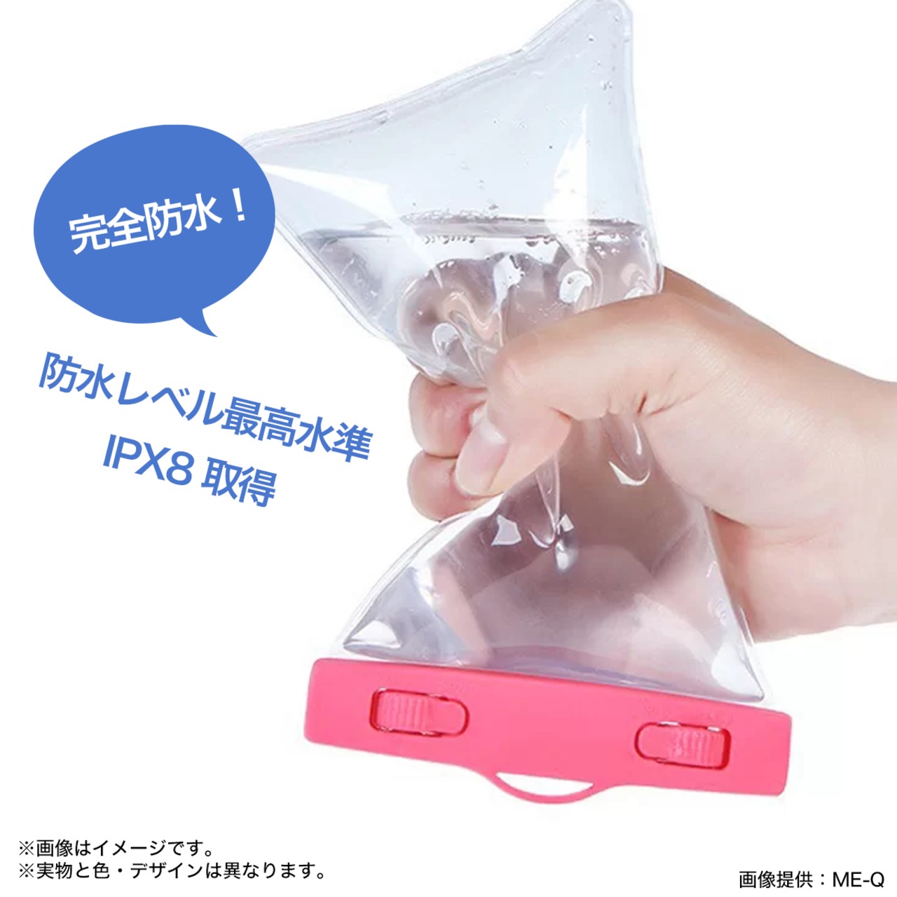 防水スマホケース（ロックレバータイプ）★ハシビロコウその2