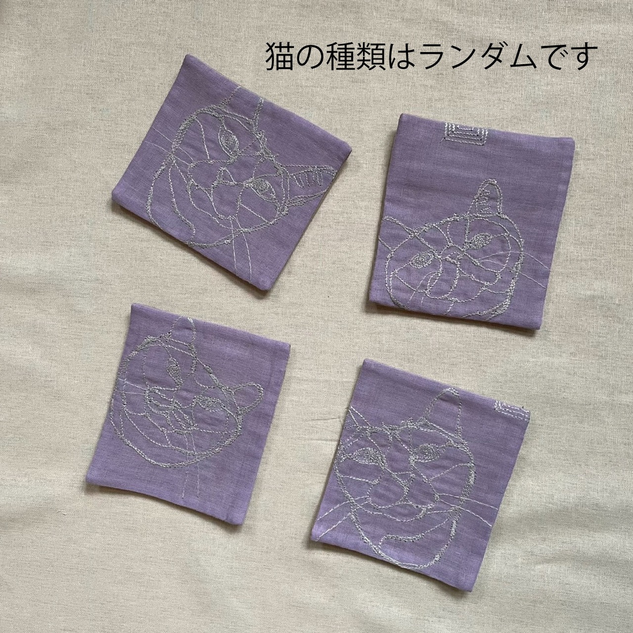 【花粉症対策 玄米ハーブカイロ】　猫刺繍柄　エルダーフラワー／ネトル／ペパーミント