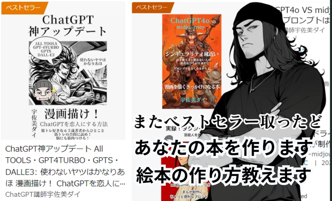 AIリスキリング！Claudeで始めるnote・ブログ爆速執筆術講座