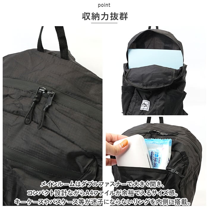 超軽量 折りたたみ リュック 通販 パッカブル 折りたたみリュック