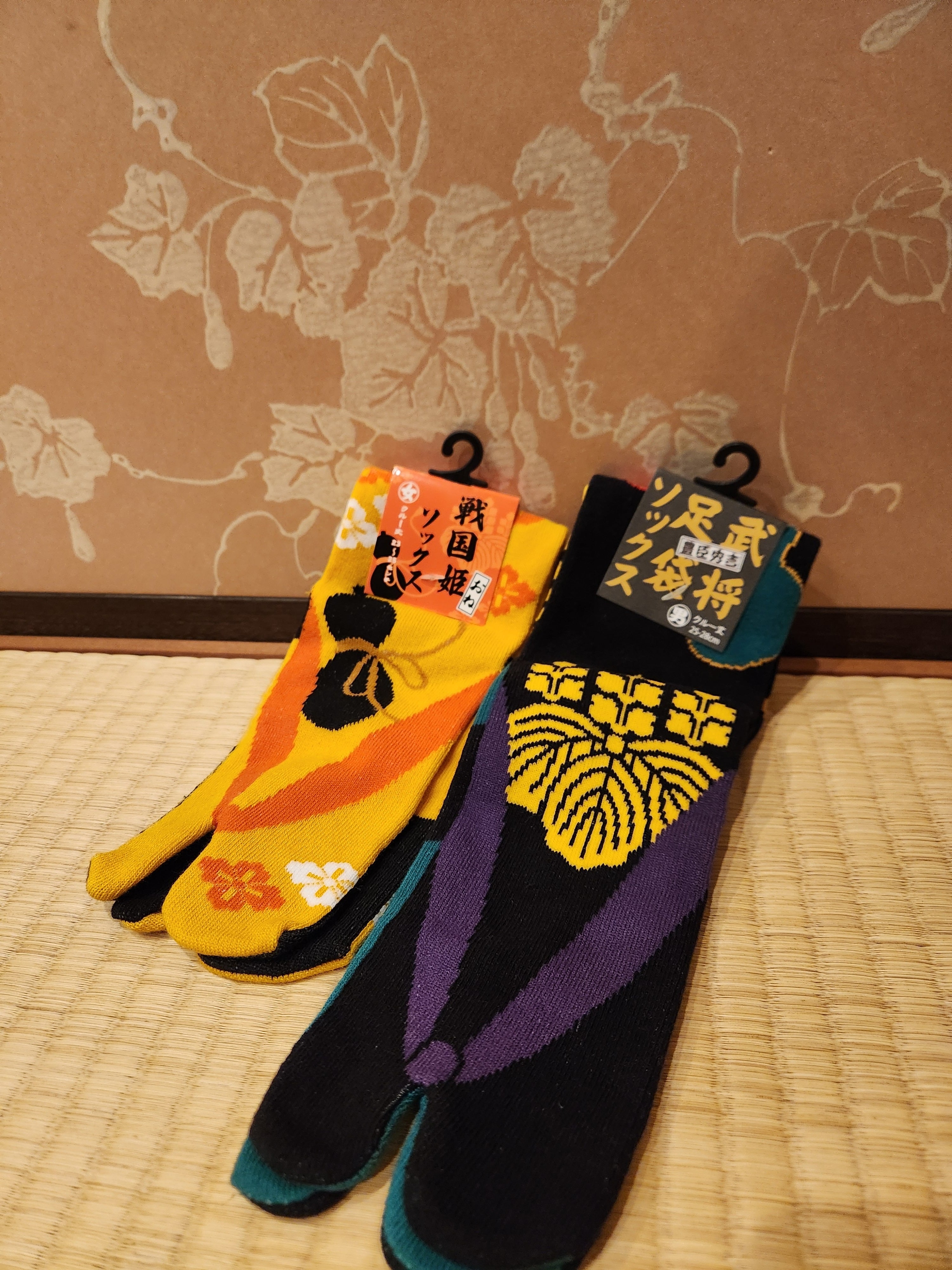 ツチコレ屋