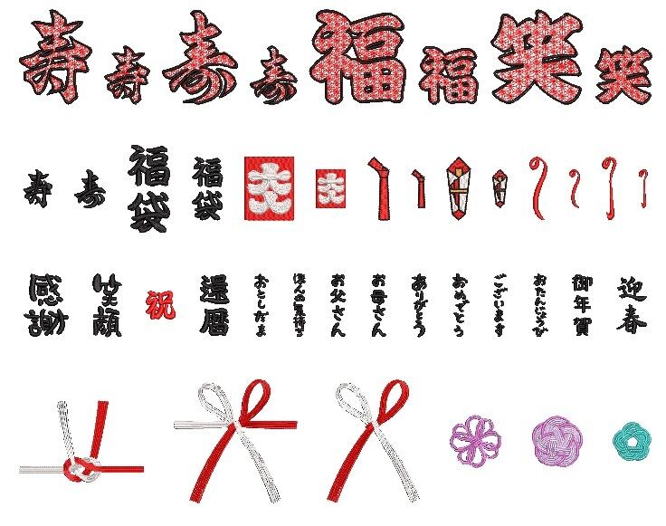 日本の伝統刺繍モチーフ集』ブルー表紙 Japanese traditional