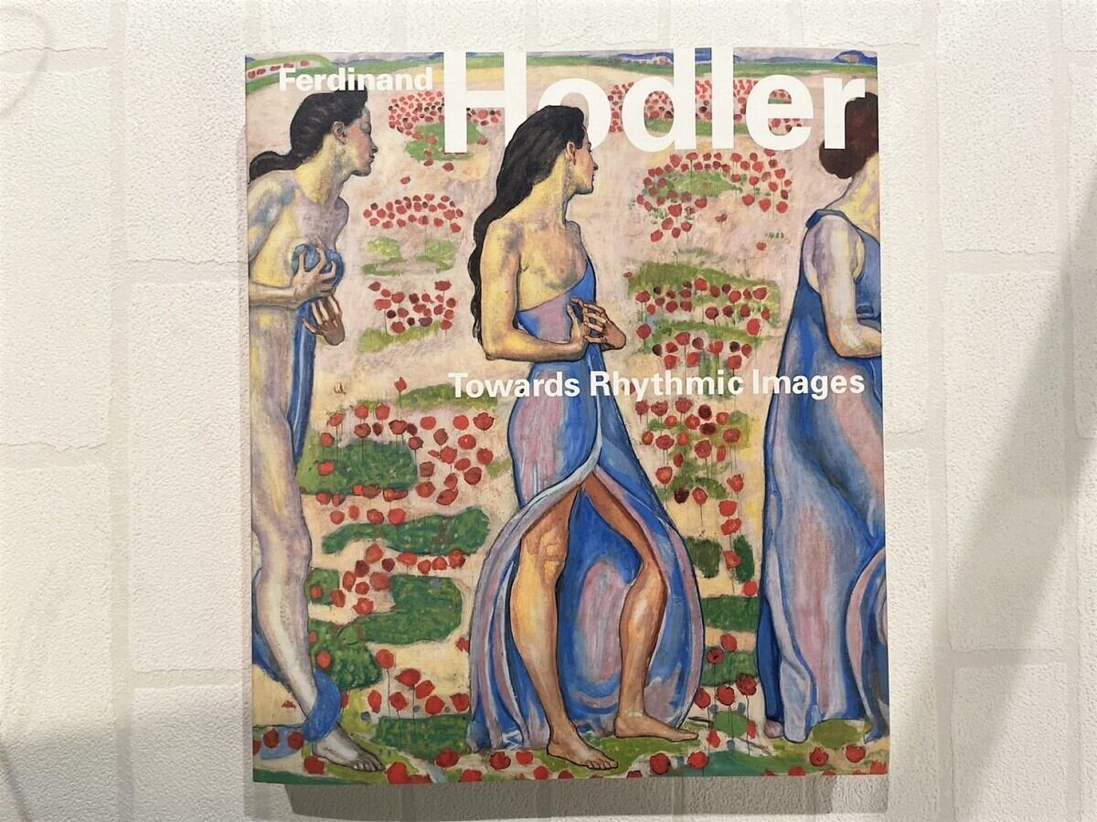 【VM009】フェルディナント・ホドラー展 /visual book