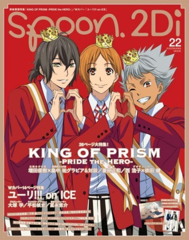 Spoon 2di Vol 63 Spoon 2di 編集部