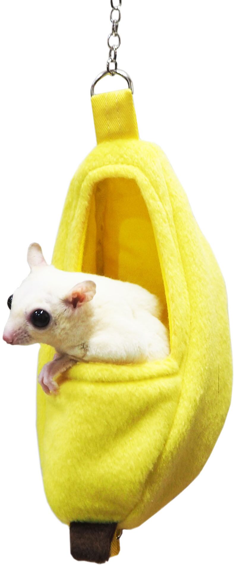【小動物用品】おひるねバナナ