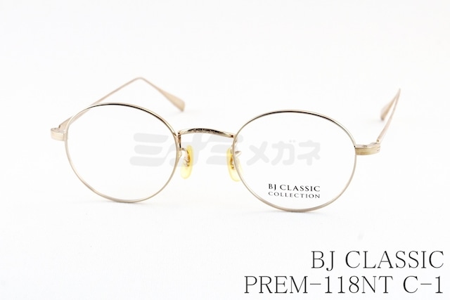 【梅澤美波さん着用モデル】BJ CLASSIC メガネ PREM-118NT C-1 ボストン 丸メガネ BJクラシック 鯖江 日本製 正規品