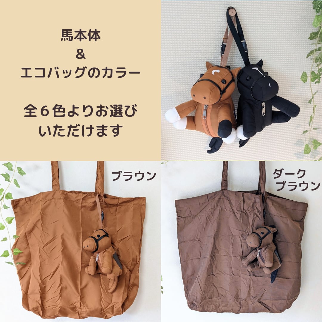 仕入れ・購入サイト Gucci 犬型ぬいぐるみ 黒エコバック 【公式通販】