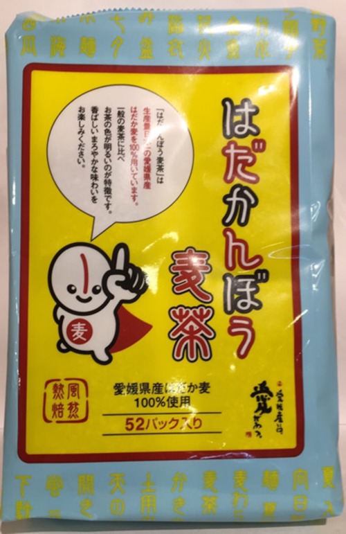 はだかんぼう麦茶 愛媛県産はだか麦100%使用