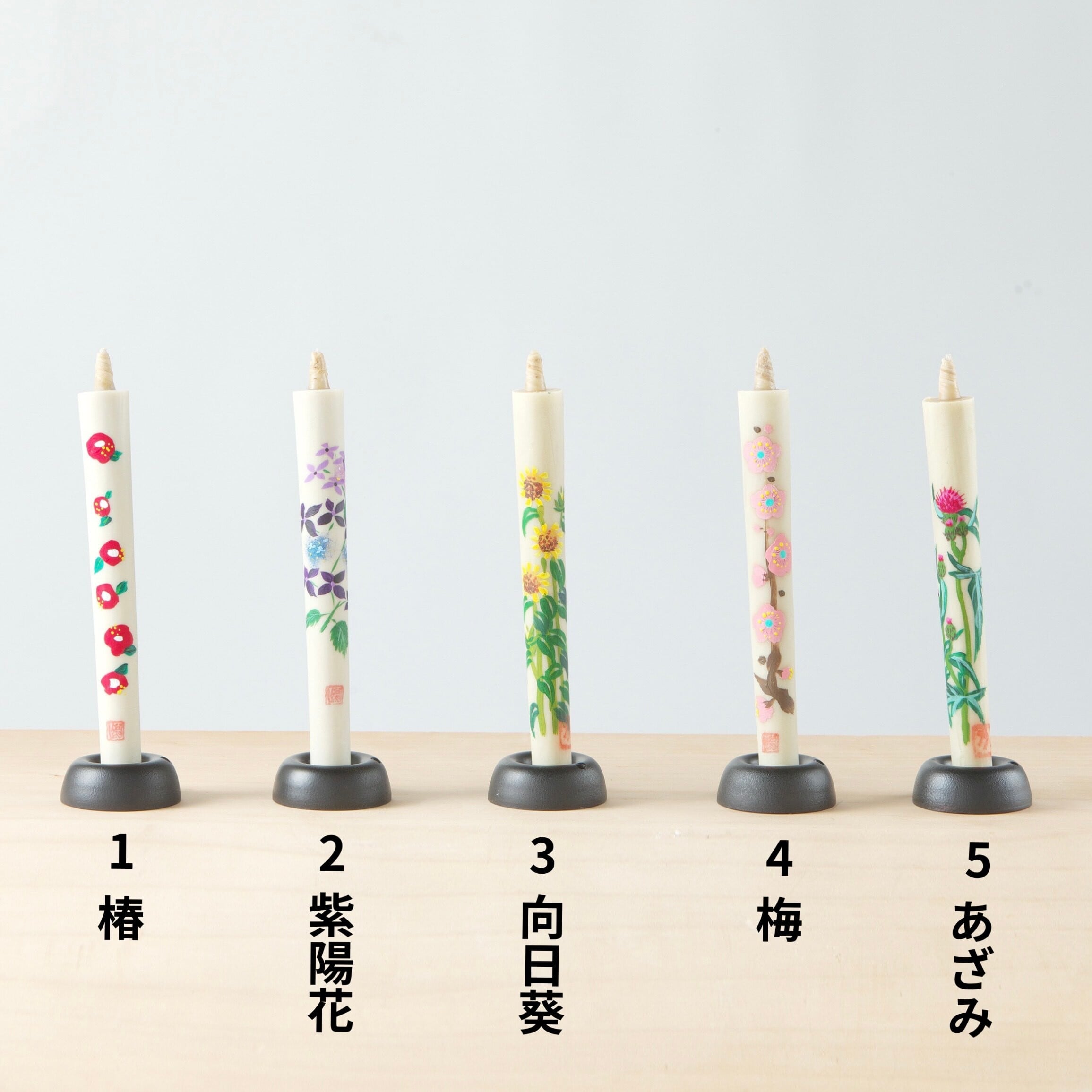 絵付け和ろうそく10号 | 本多木蝋工業所